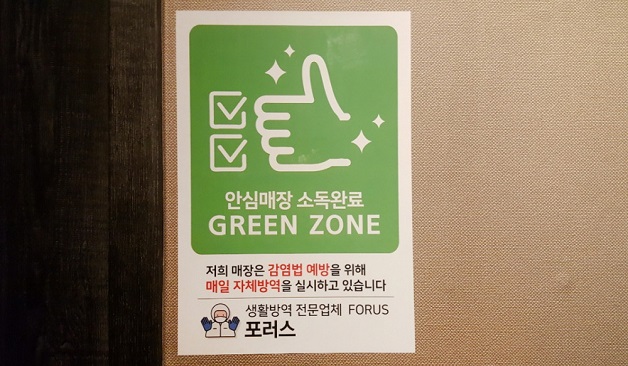 고양시 일산 스웨디시알라딘