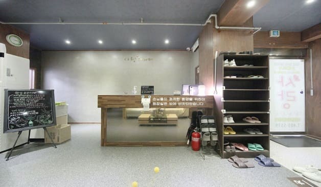 안산 고잔동 스웨디시 사랑테라피