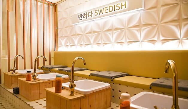 세종 반하다스웨디시