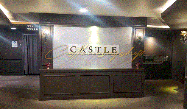 부산 캐슬 센슈얼마사지