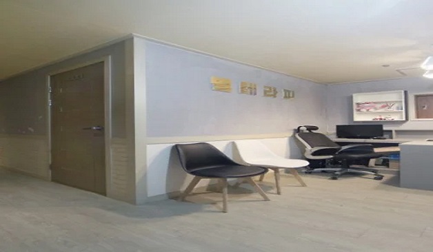 반송동 별테라피