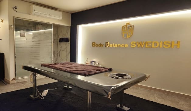 청주 비비스웨디시