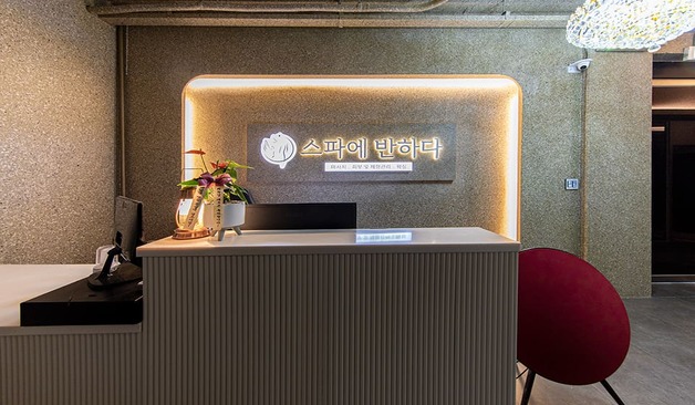 마포 홍대 스파에반하다 스웨디시 정보