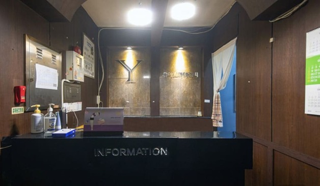 화성 병점 유미테라피