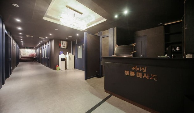 수원 베이직중국정통