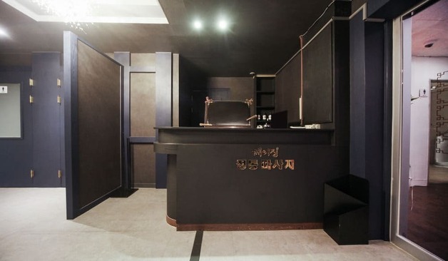 수원 영통 베이직중국정통