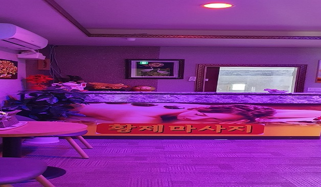 화성 봉담 황제테라피