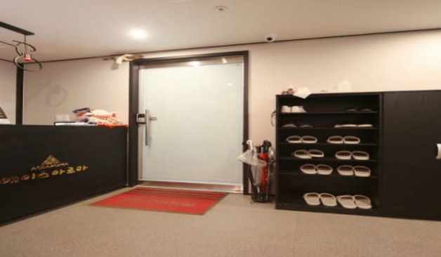 고덕 에이스아로마