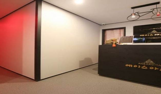 평택 에이스아로마