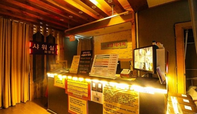 서초 로얄테라피