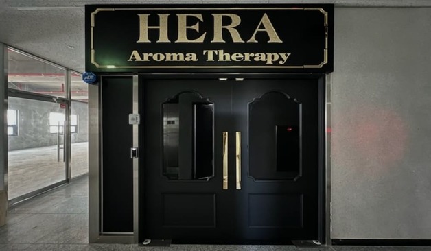 충북 음성 맹동면 두성리 헤라아로마테라피