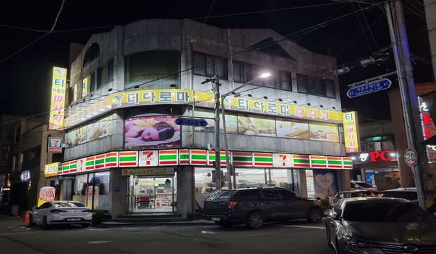 충남 보령 티아로마