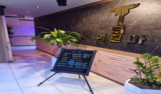 충남 보령 티아로마 후기