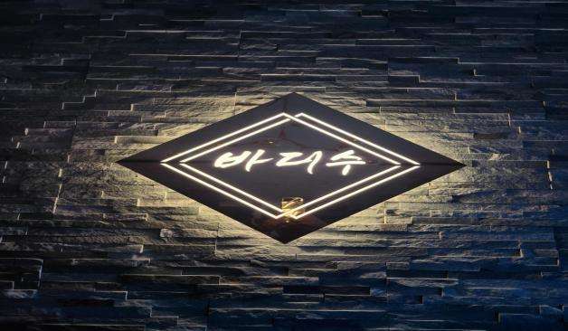 바디수스웨디시