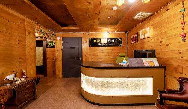 안양 청담테라피