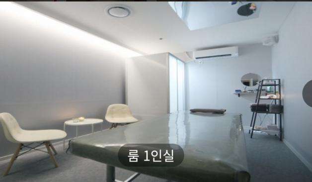 천안 성정동 구름테라피 정보 및 후기