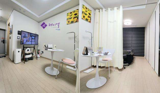 부산 제이엘아로마