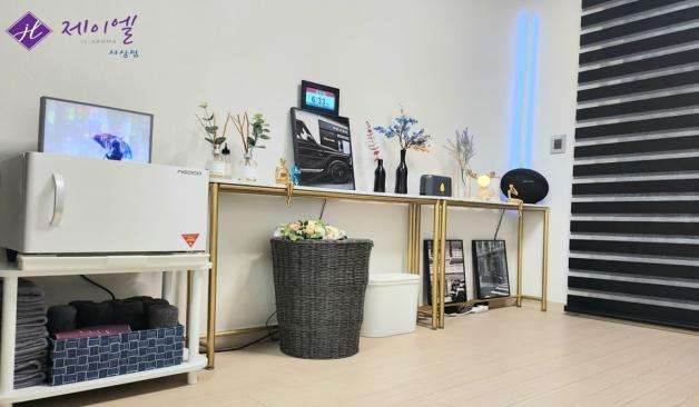 부산출장마사지