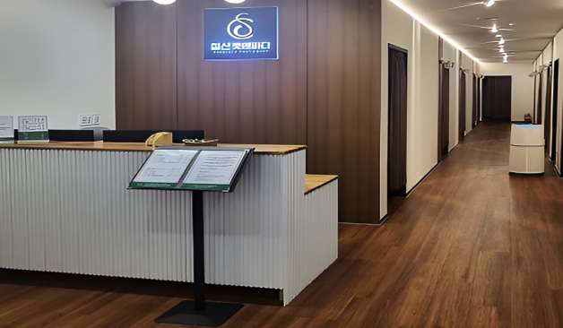 철산 유테라피