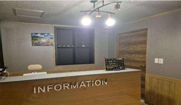 구미 앤썸테라피